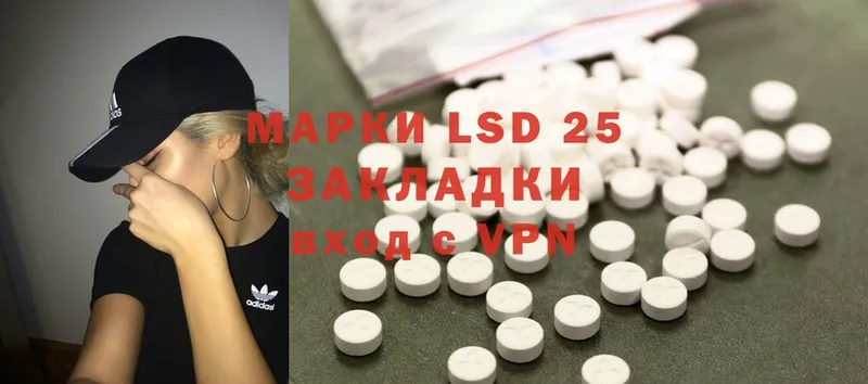 Лсд 25 экстази ecstasy  Дубна 