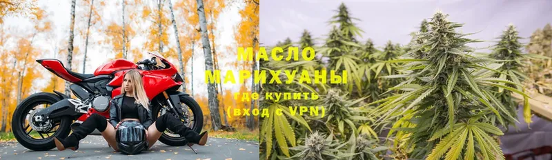 Дистиллят ТГК THC oil  купить закладку  KRAKEN зеркало  Дубна 